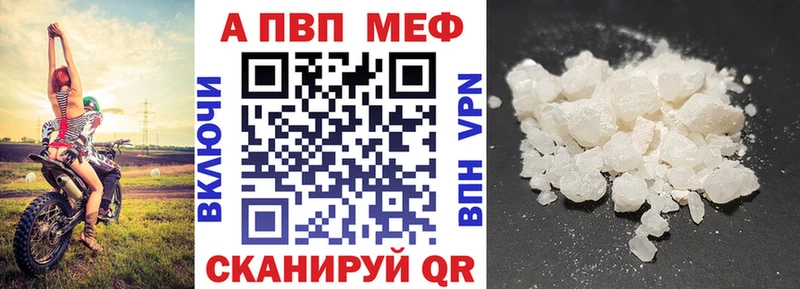 что такое   это наркотические препараты  ссылка на мегу зеркало  Альфа ПВП кристаллы  Урус-Мартан 