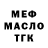 Амфетамин Розовый Andrei Lutix