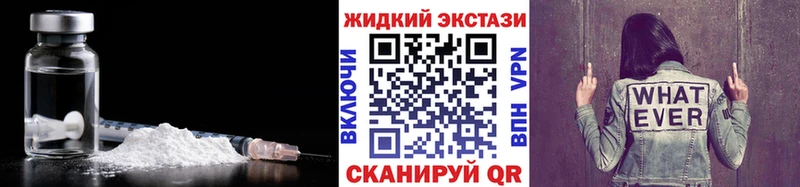 Бутират вода наркошоп Урус-Мартан