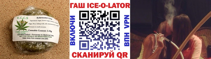 Печенье с ТГК марихуана  KRAKEN ссылки  Урус-Мартан 