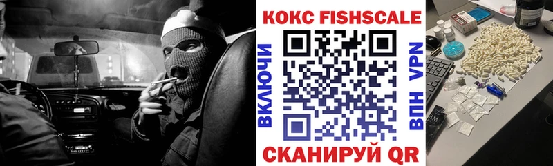 КОКАИН Эквадор  наркотики  Урус-Мартан 