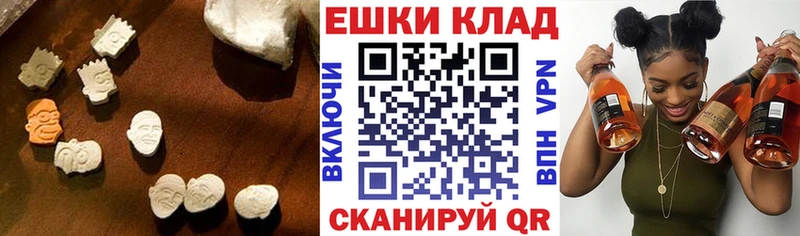 omg ONION  Урус-Мартан  Экстази Philipp Plein  купить наркоту 
