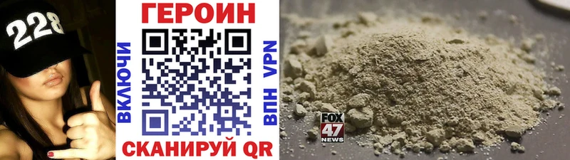 мориарти официальный сайт  сколько стоит  Урус-Мартан  ГЕРОИН Афган 