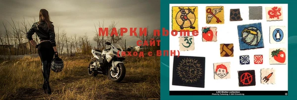 мефедрон VHQ Абдулино