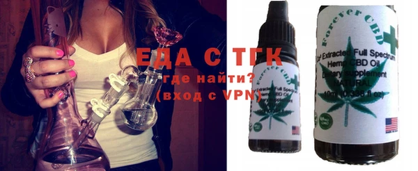 2c-b Абаза