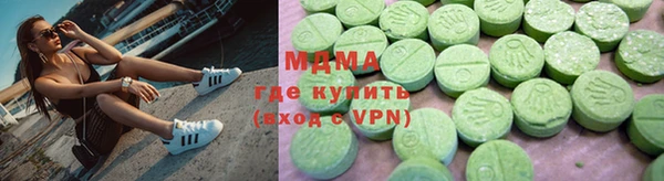 мефедрон VHQ Абдулино