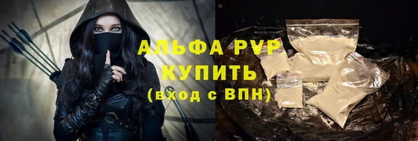 2c-b Абаза