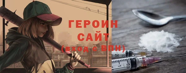 2c-b Абаза