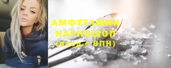 мефедрон VHQ Абдулино