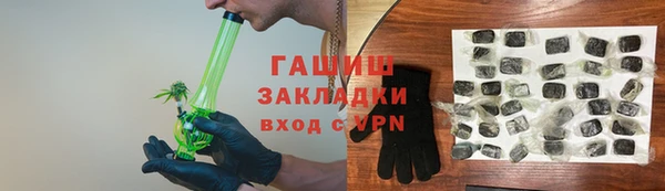 2c-b Абаза