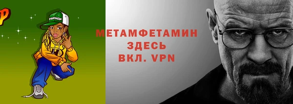 МДМА Нязепетровск