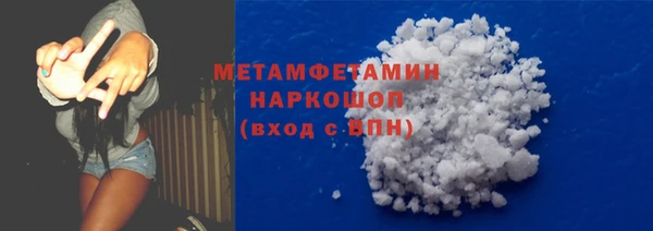 мефедрон VHQ Абдулино