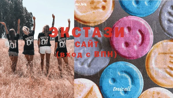 мефедрон VHQ Абдулино