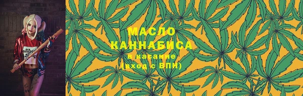 2c-b Абаза
