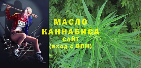 МДМА Нязепетровск