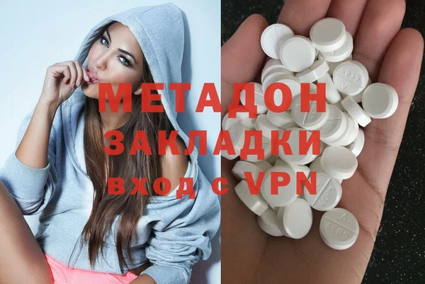 МДМА Нязепетровск