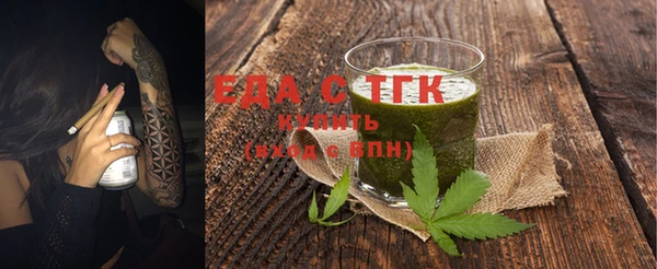 каннабис Абинск