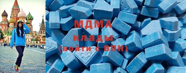 мефедрон VHQ Абдулино