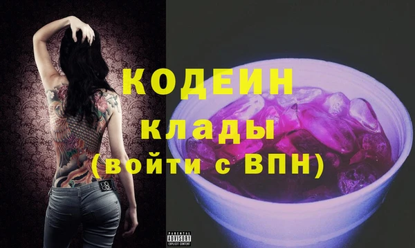 мефедрон мука Няндома