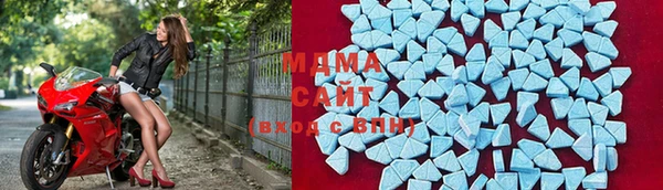 МДМА Нязепетровск