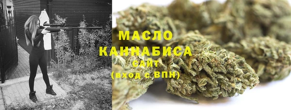 2c-b Абаза