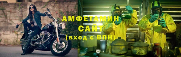 2c-b Абаза