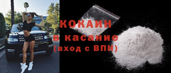 мефедрон мука Няндома