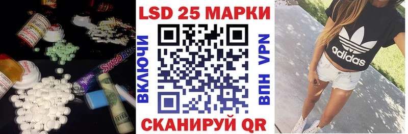что такое наркотик  omg как войти  ЛСД экстази кислота  Урус-Мартан 