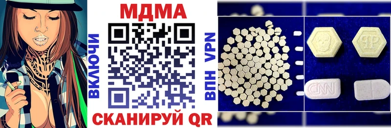 хочу наркоту  Урус-Мартан  МДМА кристаллы 