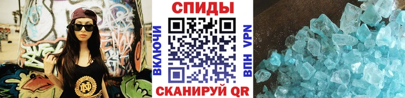 МЕТАМФЕТАМИН винт закладка Урус-Мартан