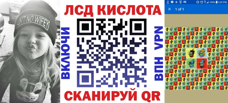 Марки N-bome 1,8мг Урус-Мартан