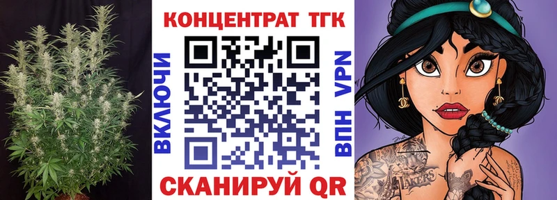 купить   Урус-Мартан  blacksprut рабочий сайт  Дистиллят ТГК гашишное масло 
